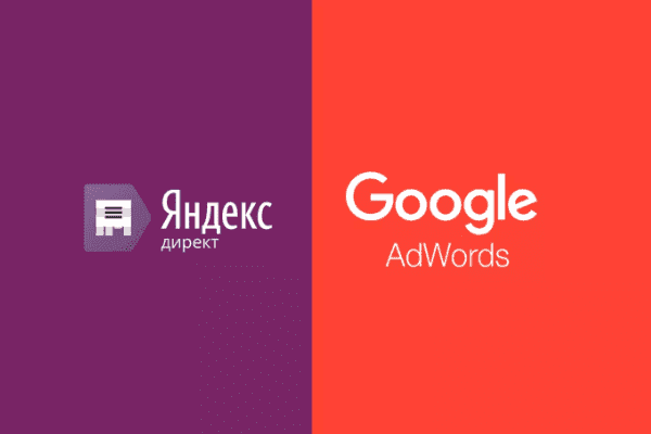 заказать настройку google ads и яндекс директ в Михайловске