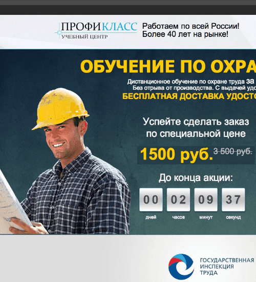 заказать разработку сайта услуг в Михайловске